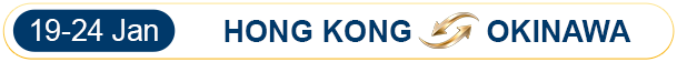 19–24 January, Hong Kong to Okinawa